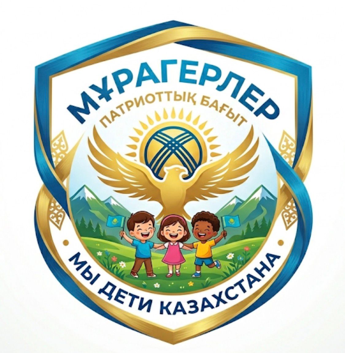 Логотип первого сезона Мы дети Казахстана